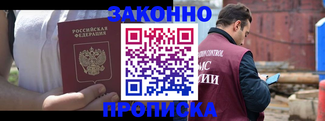 пропишу в квартире в Сураже